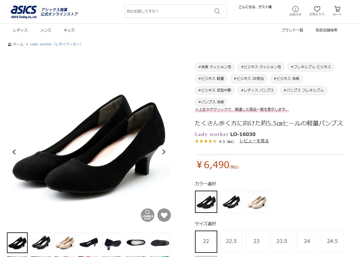 melt the lady 限定ノベルティ ハンガー 1864920827.jpg?1680330286