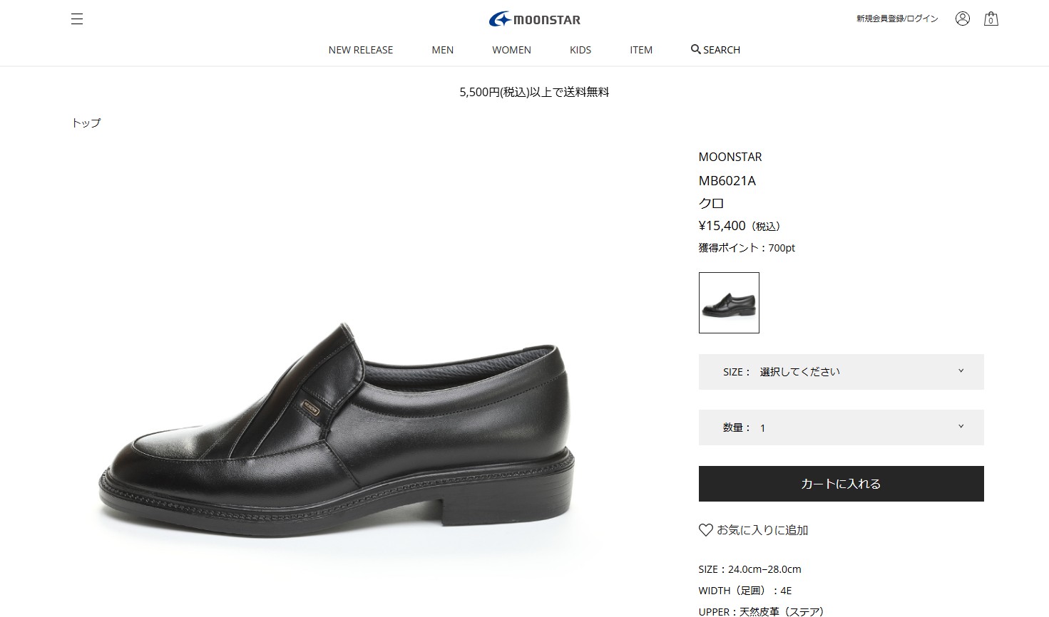 MoonStar（ムーンスター） ミスターブラウン MR.BROWN MB6021A メンズ