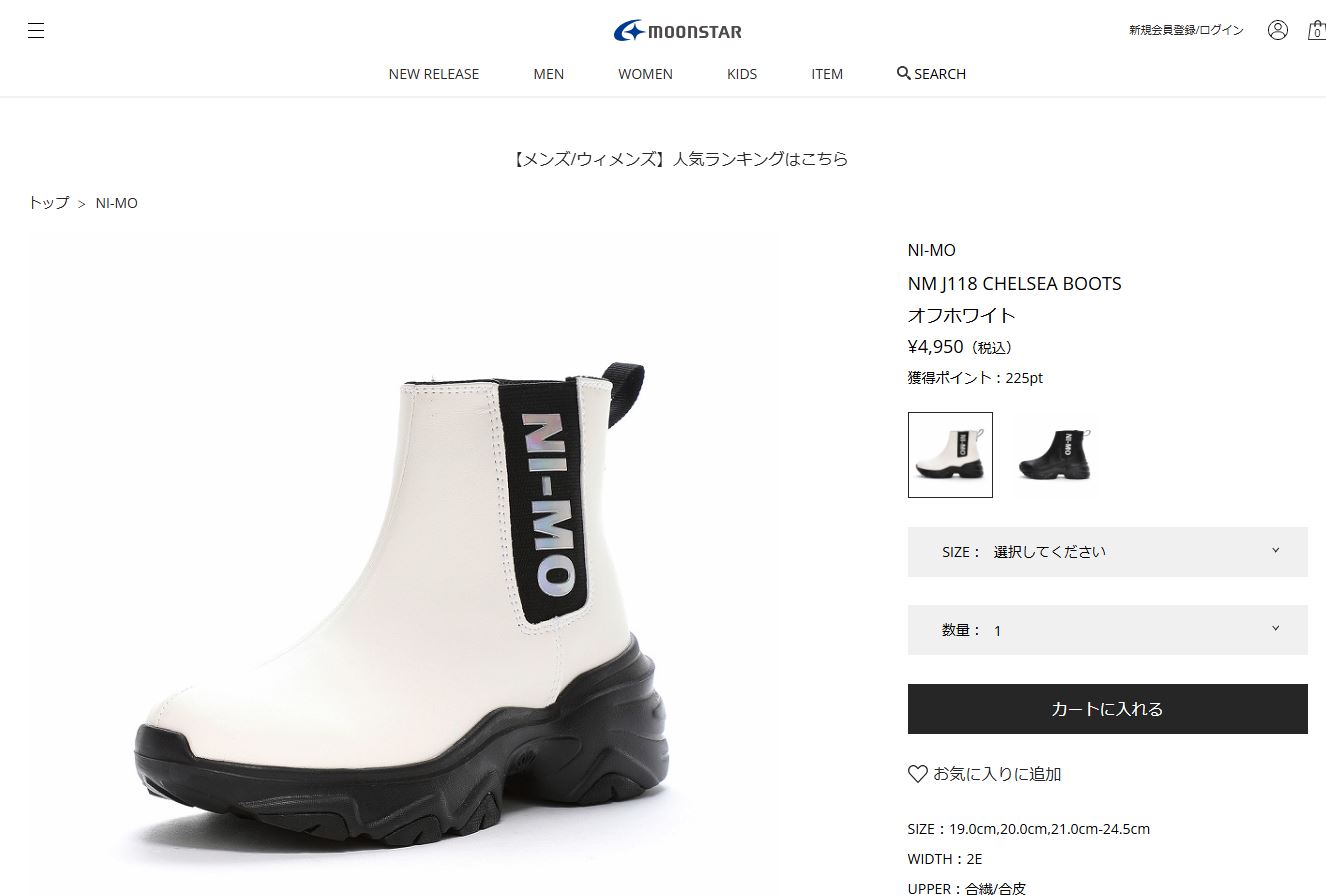 MOON BOOT スキー用ブーツ 女性用 ホワイト/ブラック moon boot ムーンブーツの紹介ページ- BRAND LIST - 株式会社