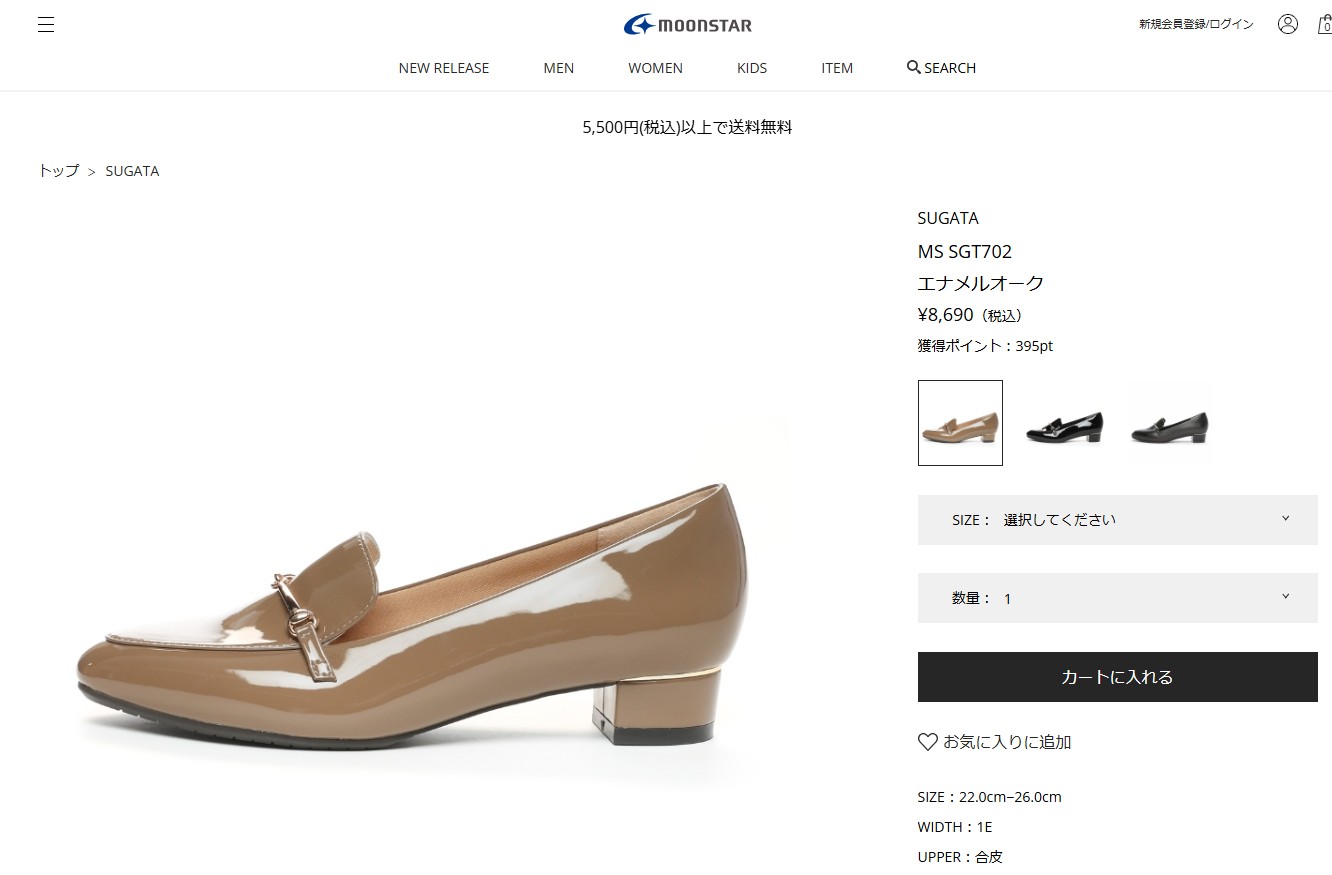 sugata（MoonStar） MOONSTAR ムーンスター sugata スガタ SGT 702