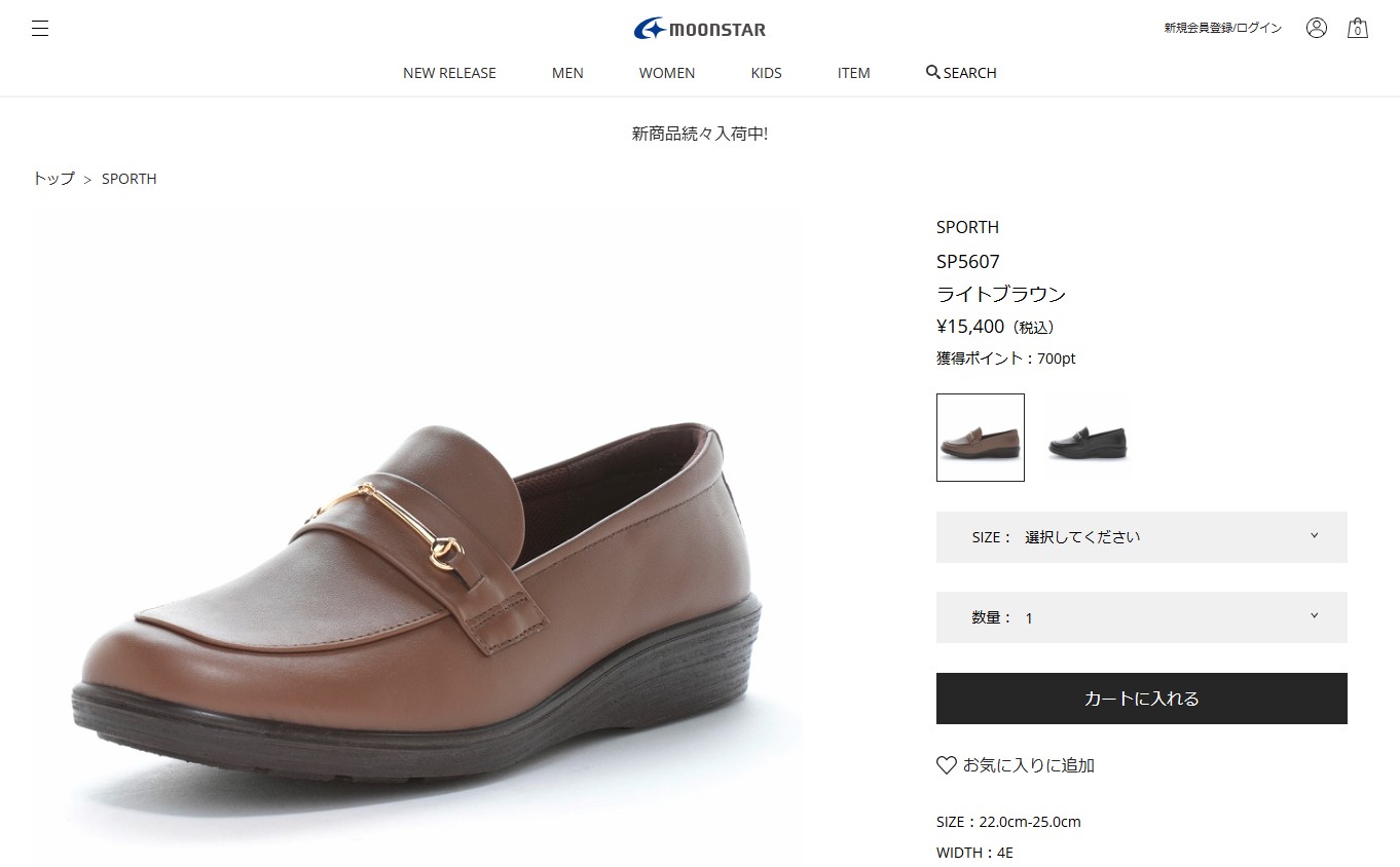 ムーンスター スポルス MoonStar SPORTH SP5607 SP 5607 レディース 女性 婦人靴 ローファー 4E ワイド 外反 ...
