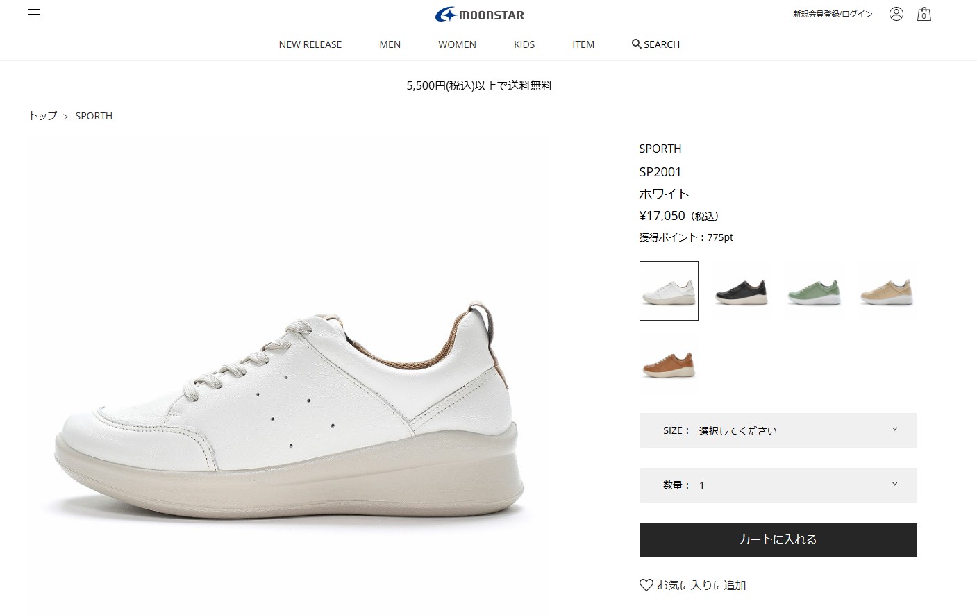 ムーンスター スポルス MoonStar SPORTH SP2001 婦人靴 レディース 