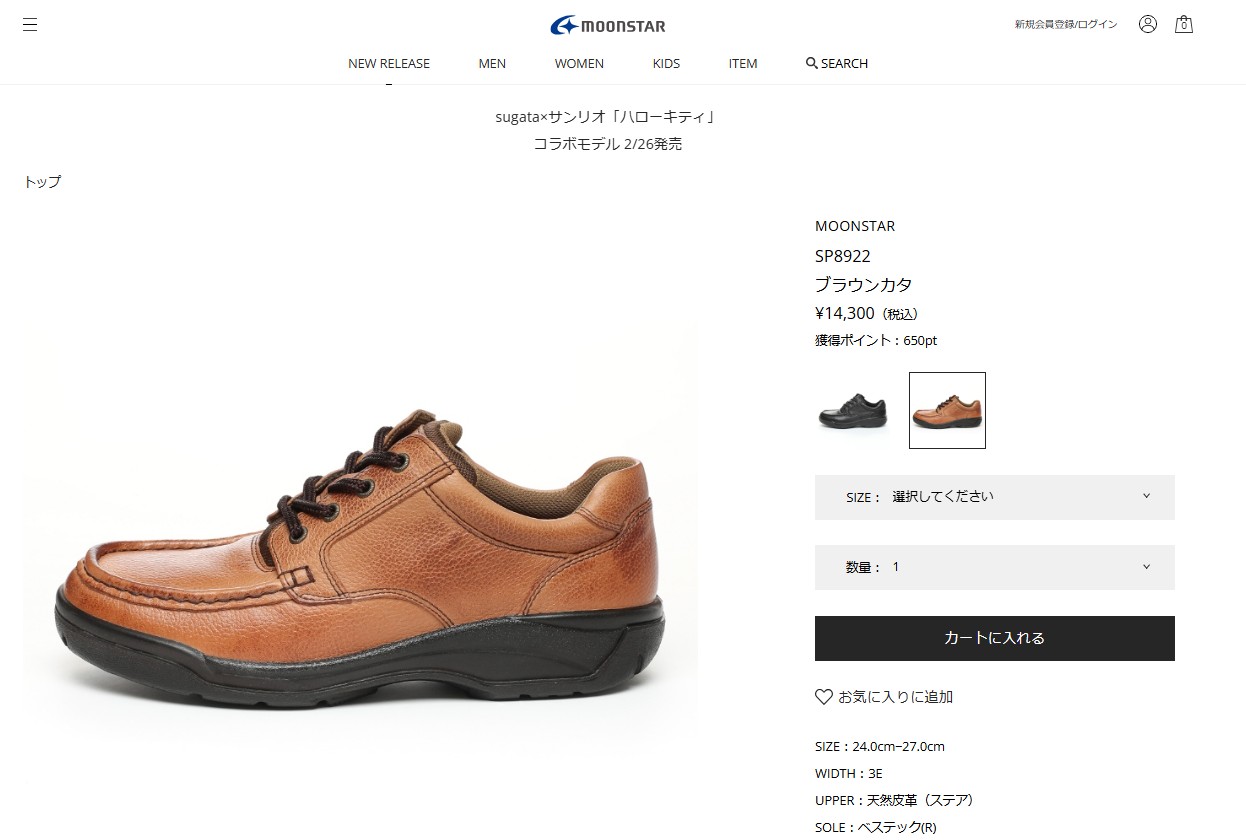 MoonStar（ムーンスター） MOONSTARムーンスタースポルスSPORTHSP8922