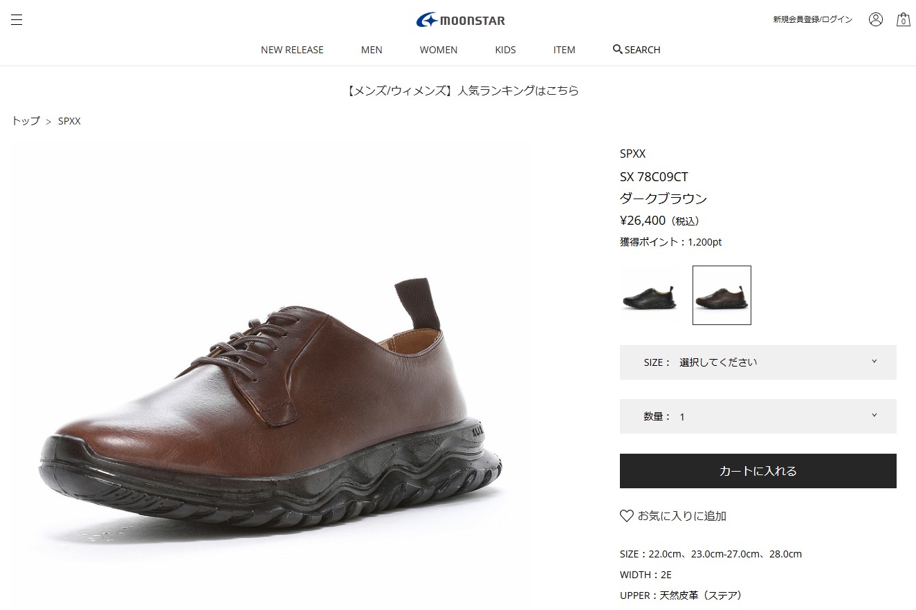 SPxx MoonStar ムーンスター エスピー SX 78C09CT 男女兼用 レディース