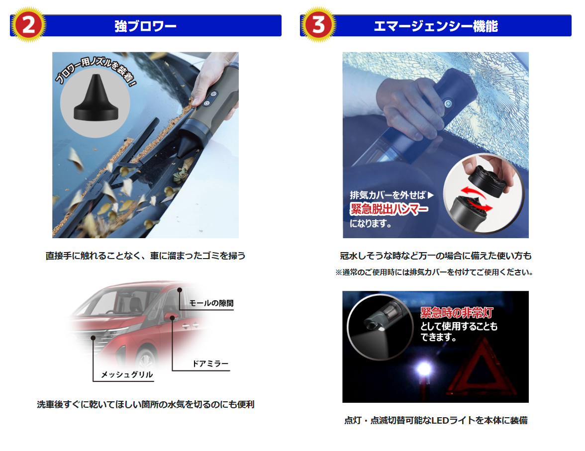 LeFH-e 車専用ハンディクリーナー MY CLEANER 690001 VC-003 掃除機