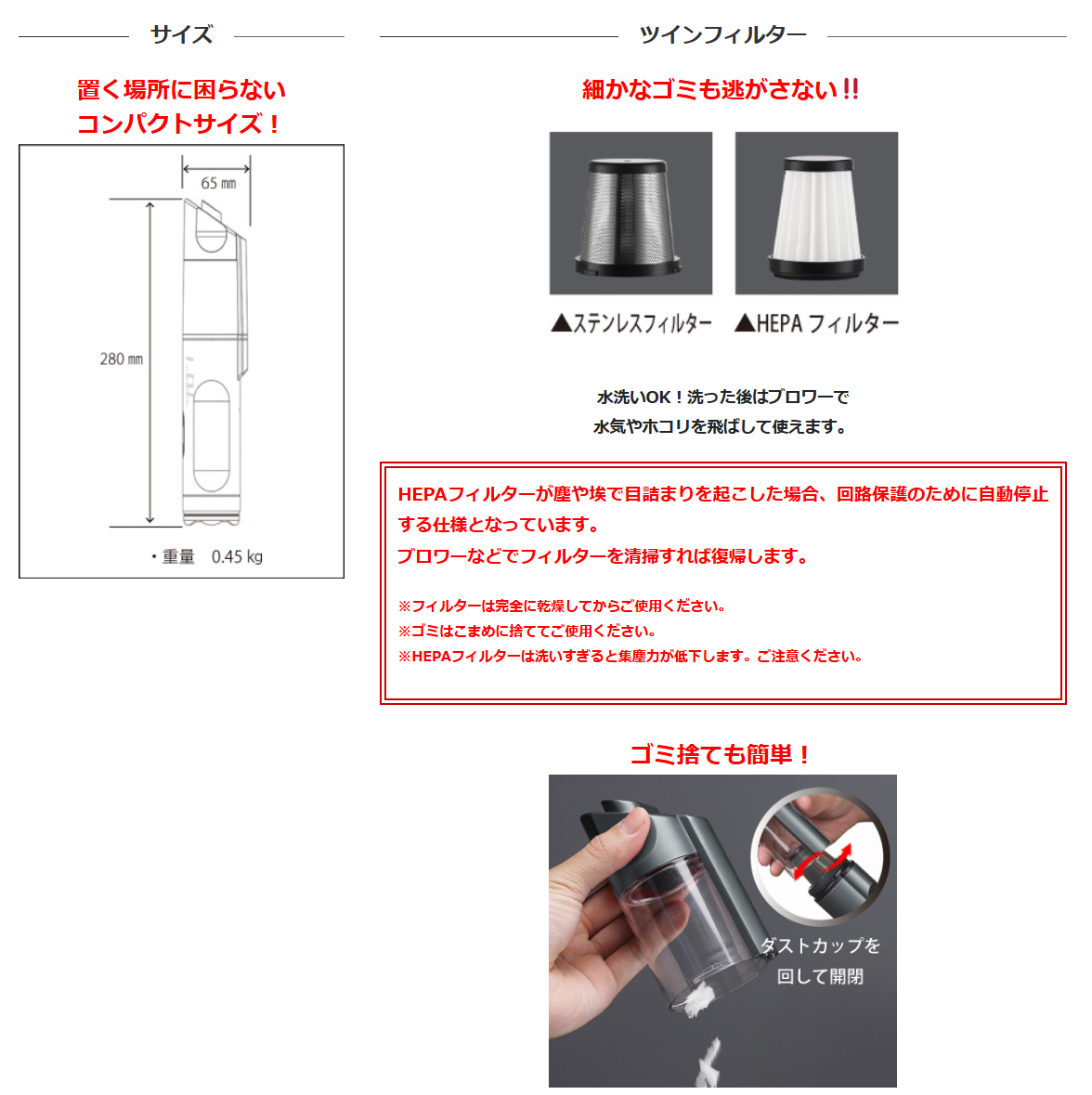 LeFH-e 車専用ハンディクリーナー MY CLEANER 690001 VC-003 掃除機