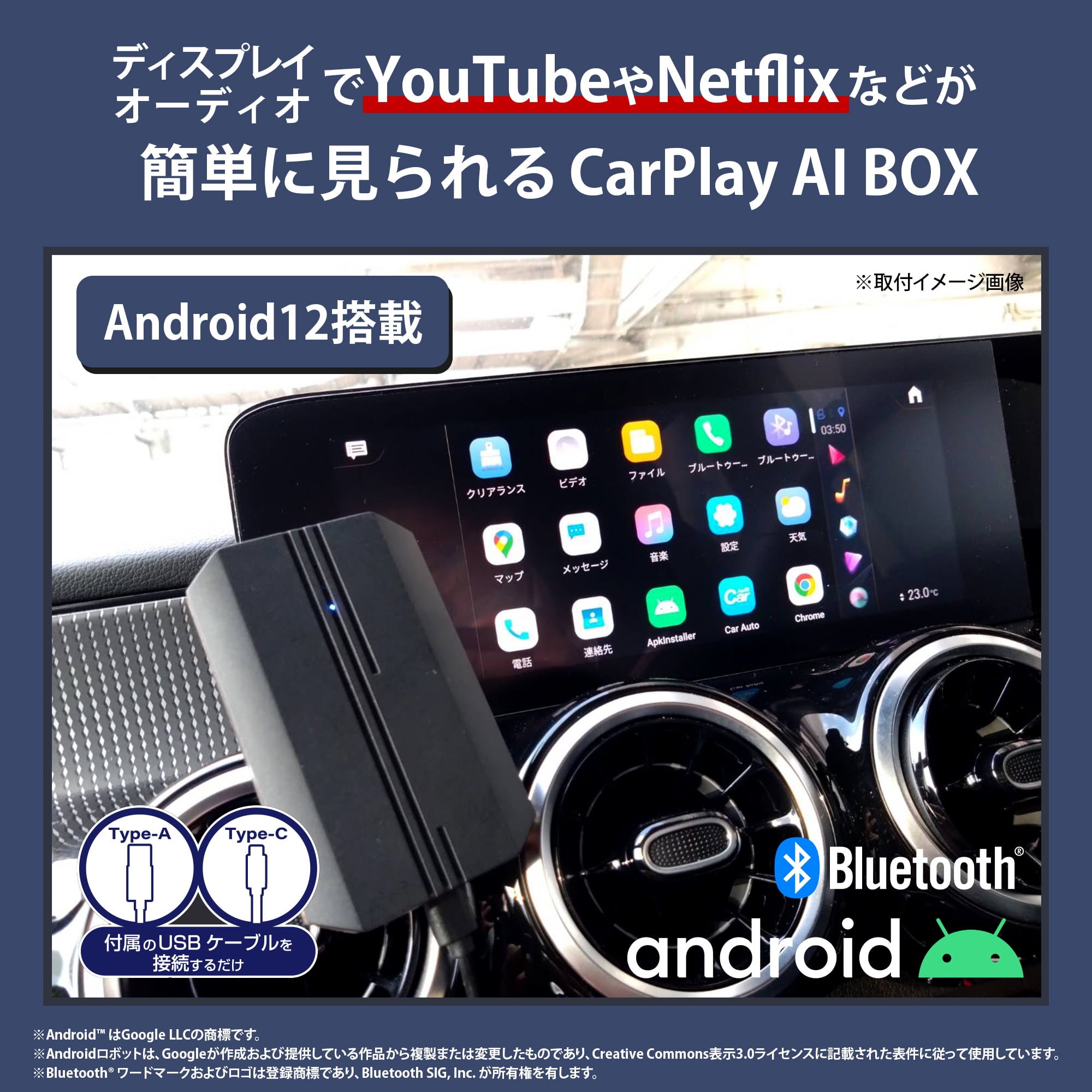 KEIYO 慶洋エンジニアリング APP CAST AN-S109 エーピーピーキャスト 