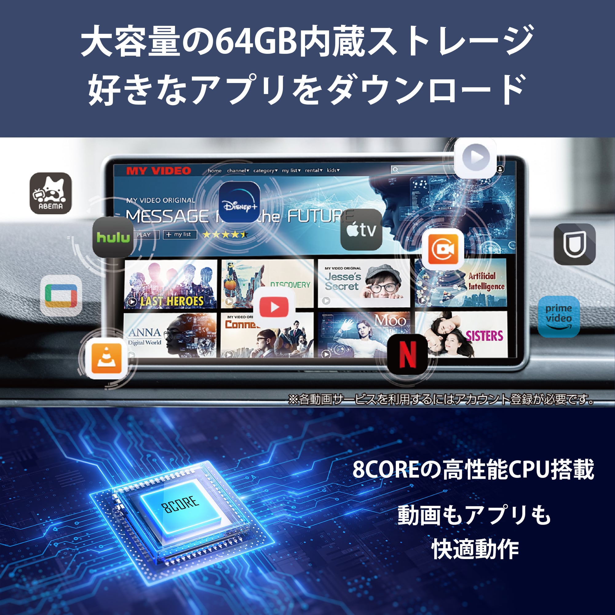 慶洋エンジニアリング KEIYO APP CAST AN-S109 エーピーピー