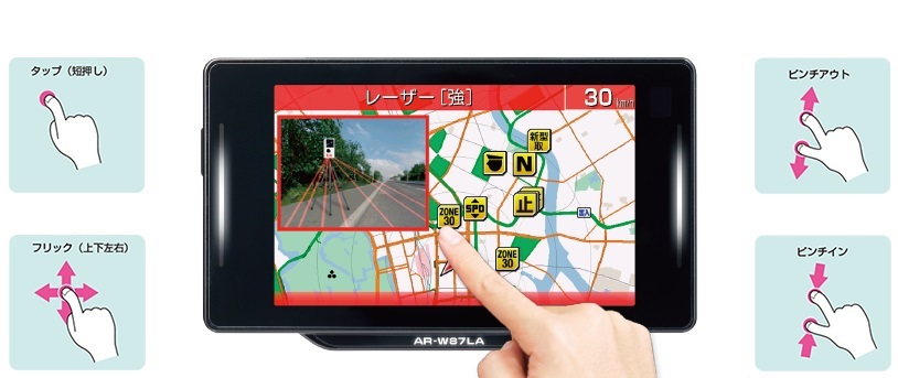 ASSURA AR-W87LA レーザー式オービス対応モデル AR-W87LA セルスター工業株式会社