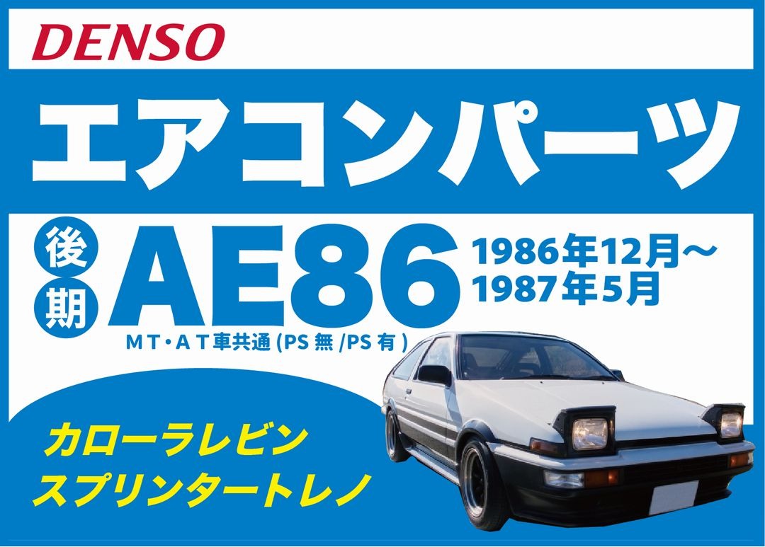 アットマックス@ - Yahoo!ショッピング