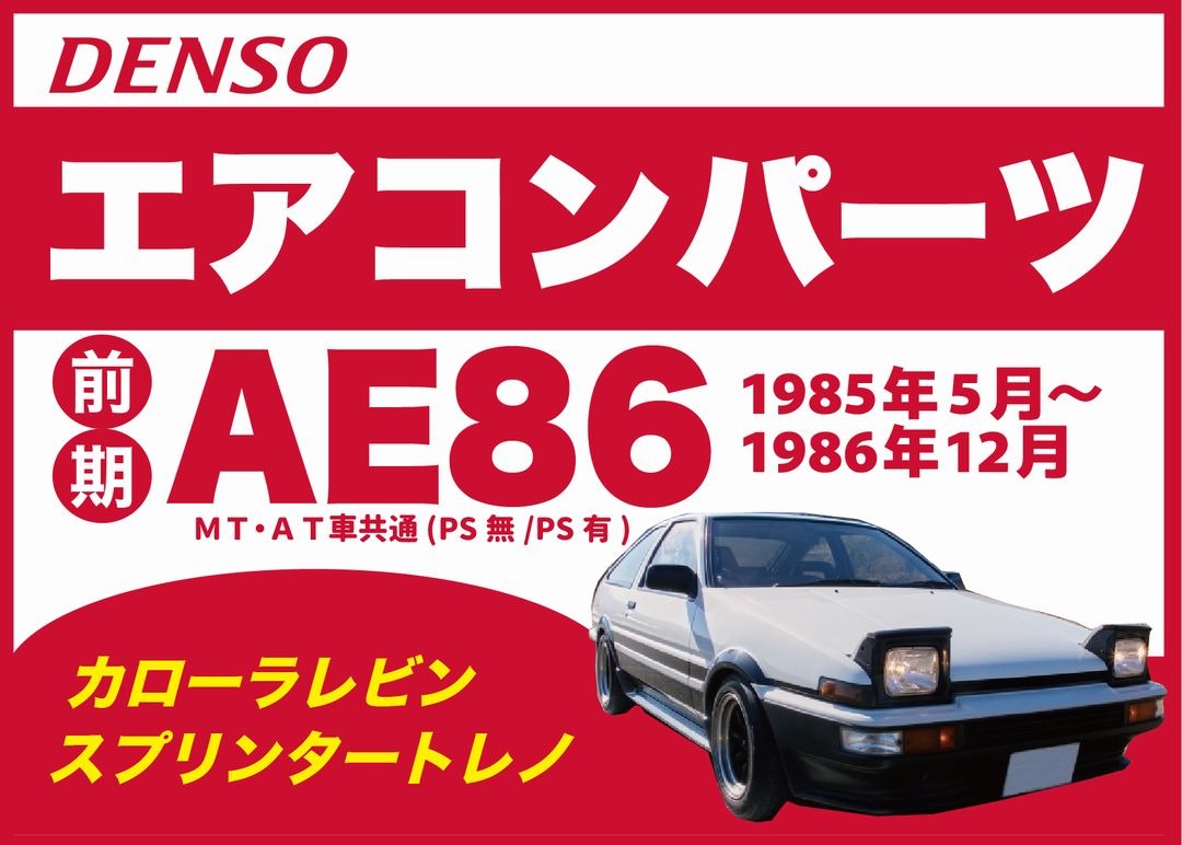 アットマックス@ - Yahoo!ショッピング
