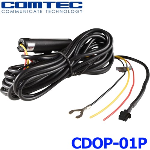 COMTEC コムテック HDR362GW ドライブレコーダー リヤカメラ付 360度