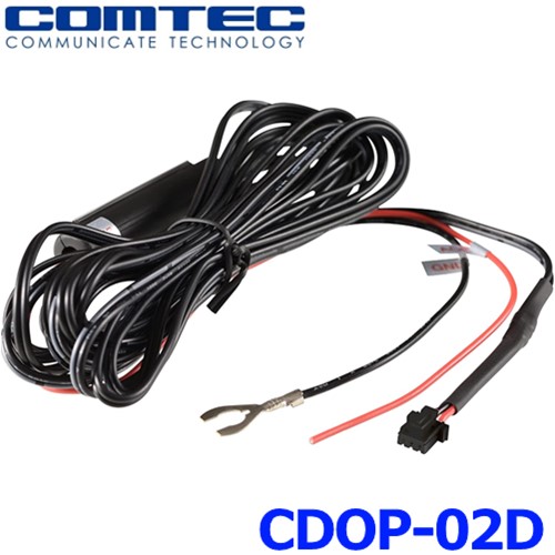 COMTEC コムテック HDR362GW ドライブレコーダー リヤカメラ付 360度