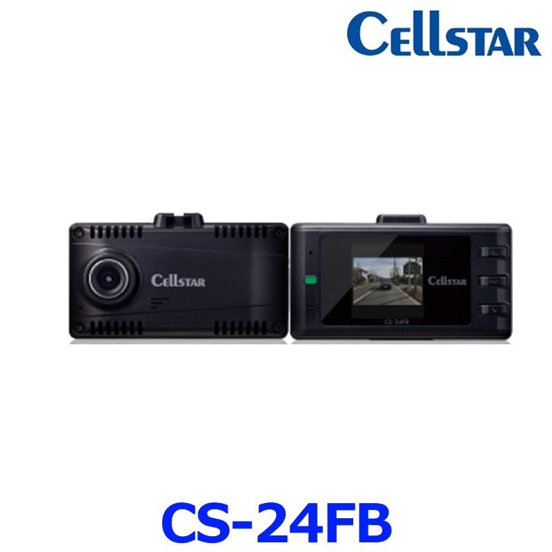 CELLSTAR（セルスター） CS-24FB リヤ専用 ドライブレコーダー