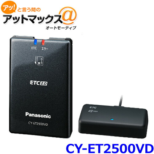 Panasonic パナソニック CN-HE02D ストラーダ カーナビ 7V型 HD
