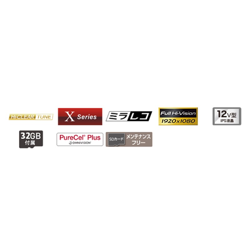 ケンウッド KENWOOD DRV-EM4800 ドライブレコーダー デジタル ケンウッド KENWOOD DRV-EM4800 ドライブレコーダー デジタル