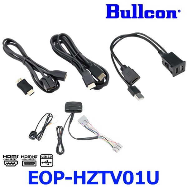Bullcon ブルコン フジ電機工業 EOP-HZ01TU USB/HDMI延長ケーブル HZ