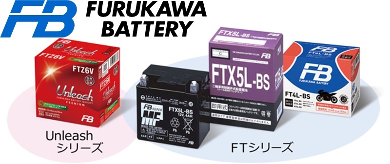 古河電池 FURUKAWA BATTERY FTZ16-BS バイク用バッテリー 液入充電済 制御弁式(VRLA) 12V FTシリーズ : ftz16 -bs-j : アットマックス@ - 通販 - Yahoo!ショッピング