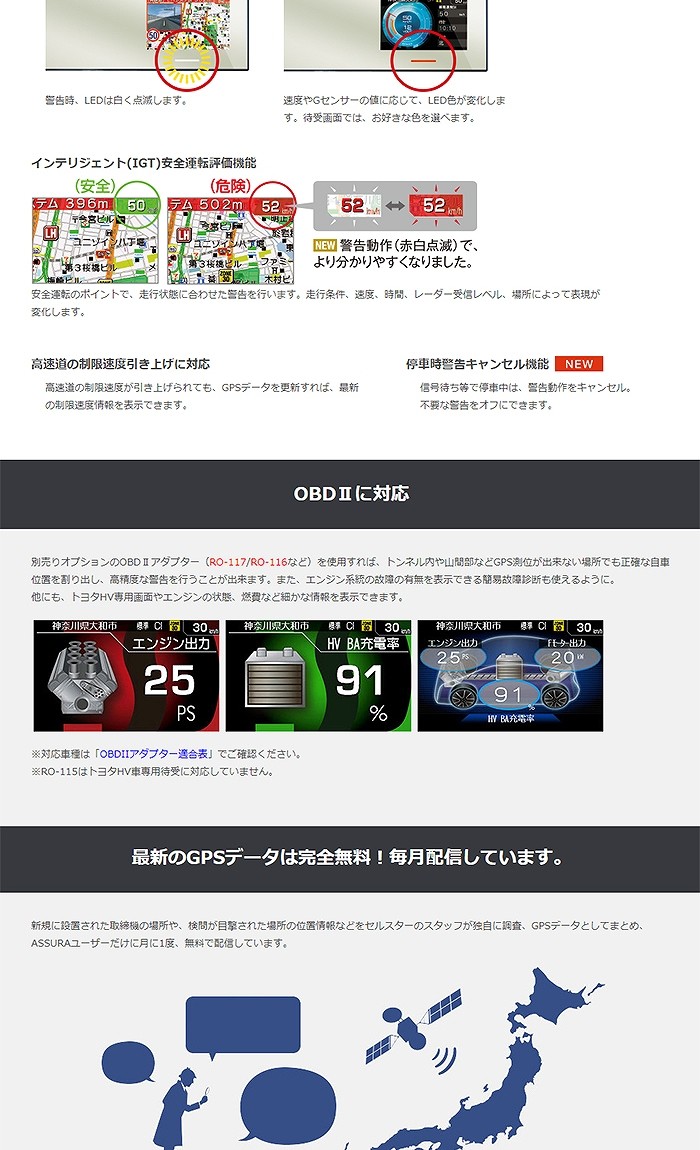 AR-W93GM CELLSTAR セルスター GPSレーダー探知機 ハーフミラー