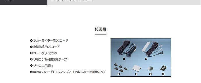 AR-W93GM CELLSTAR セルスター GPSレーダー探知機 ハーフミラー型 OBD2