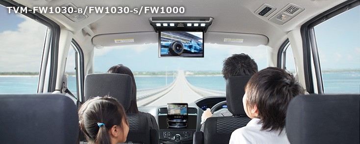 パイオニア カロッツェリア】モニター 10.2V型ワイドVGAフリップダウン