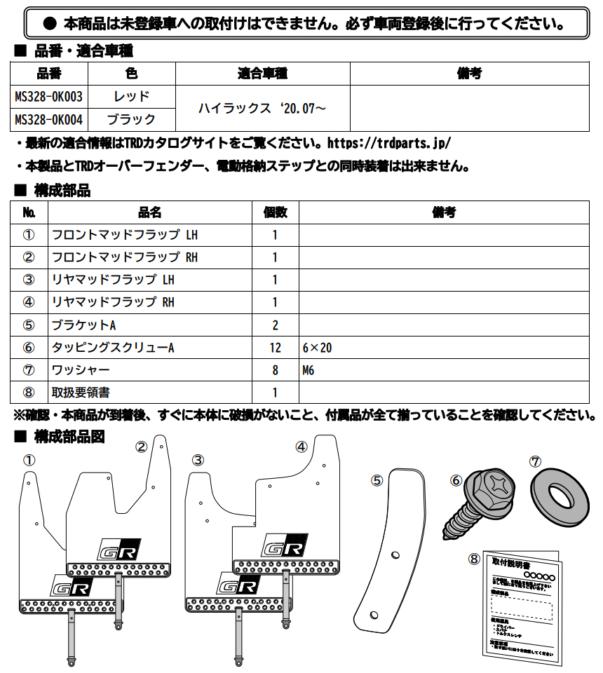 ms328-0k003_04.jpg