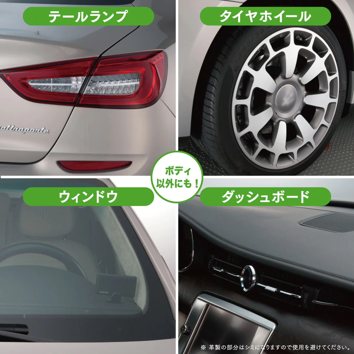 ゼロウォーター SurLuster シュアラスター S-108 Zero Water 280ml