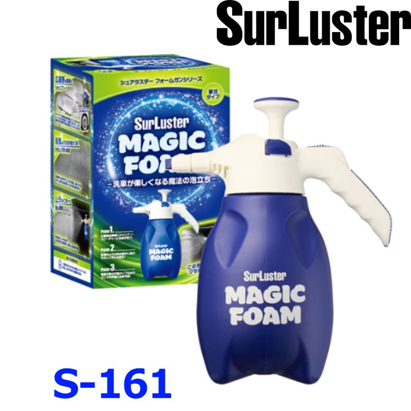 S-161
