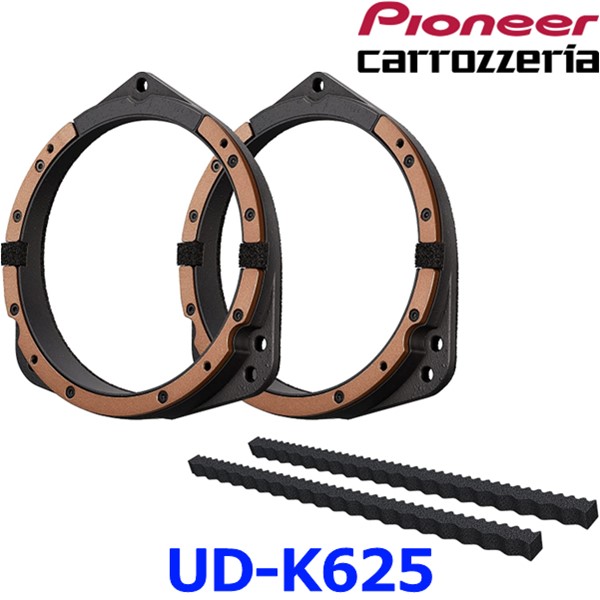 楽天市場】インナーバッフル ud-k616の通販