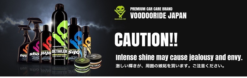 VOODOO RIDE ブードゥーライド VR7002 SILQ シルクシンセティックリキッドポリッシュ 下地処理 ＆ ポリマーコーティング  473ml :VR7002:アットマックス@ - 通販 - Yahoo!ショッピング