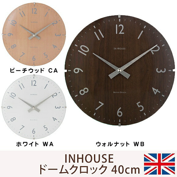 【希少】壁掛け時計 29cm IN HOUSE ドームクロック　イングランド製 希少】壁掛け時計 29cm IN HOUSE ドームクロックイングランド製