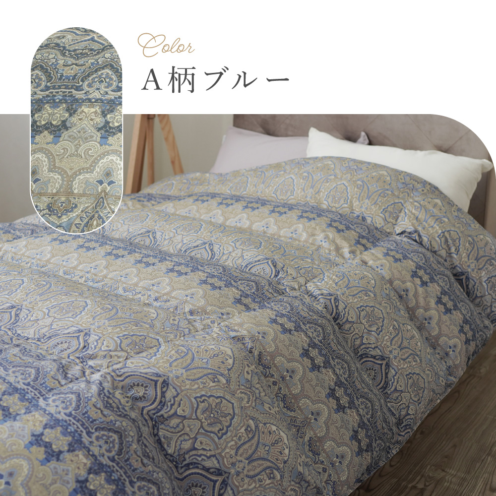 ロマンス小杉 羽毛布団 ハンガリーシルバーグース（掛け布団）｜布団