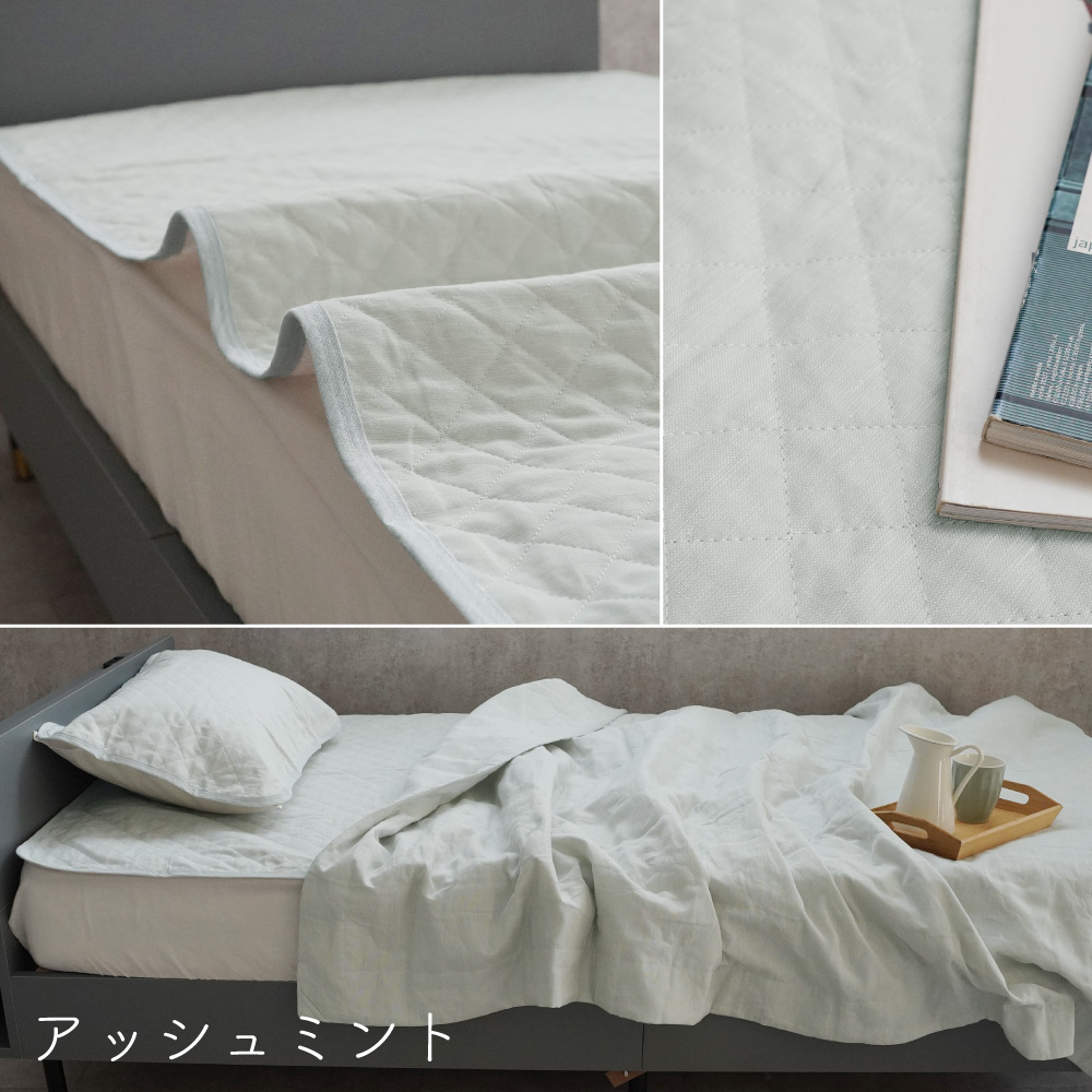 ロマンス小杉　麻敷きパッド　シングル　オール天然素材　ウォッシャブル ロマンス小杉 敷きパッド 麻 シングル 麻100% 洗える 夏 敷きパット