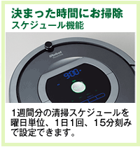 なんと実質価格44,280円】アイロボット iRobot 自動掃除機 最新700