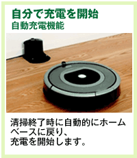 なんと実質価格44,280円】アイロボット iRobot 自動掃除機 最新700