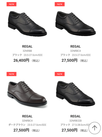 リーガル REGAL 靴 メンズ ビジネスシューズ 32NR BB GORE-TEX 本革 ストレートチップ ブラック