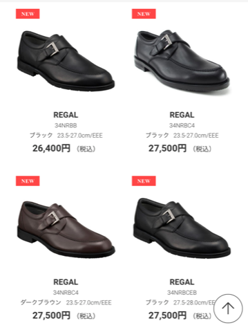 REGAL 34NRBB モンクストラッ GORE-TEX 防水透湿 REGAL リーガル 靴 メンズ ビジネスシューズ 34NR BB 本革 GORE
