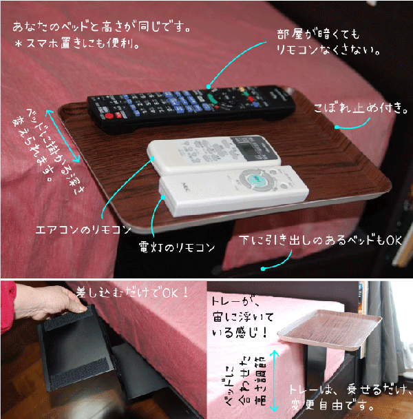 bed-br-a-w600.gif
