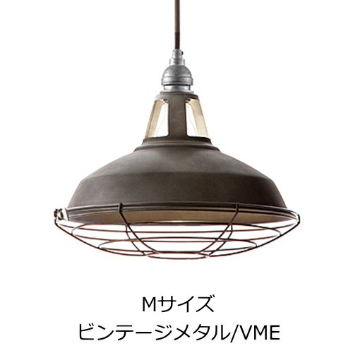 LEDクリア電球プレゼント】ジェイルペンダントM Jail-pendant(M