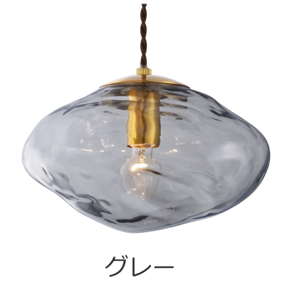 INTERFORM（インターフォルム） ペンダントライト ［ LED電球おまけ