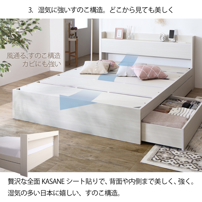 マットレス付き•収納付き・コンセント付きベッド白 工場 ベッド 白