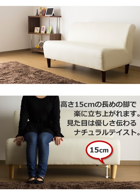 ソファ用 木製脚 4本セット 高さ15cm （M8規格）