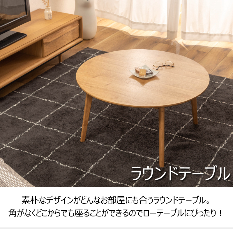 木製丸テーブル 小型（75cm） Amazon｜岩附 ローテーブル 折りたたみ 円形 幅75cm 木製