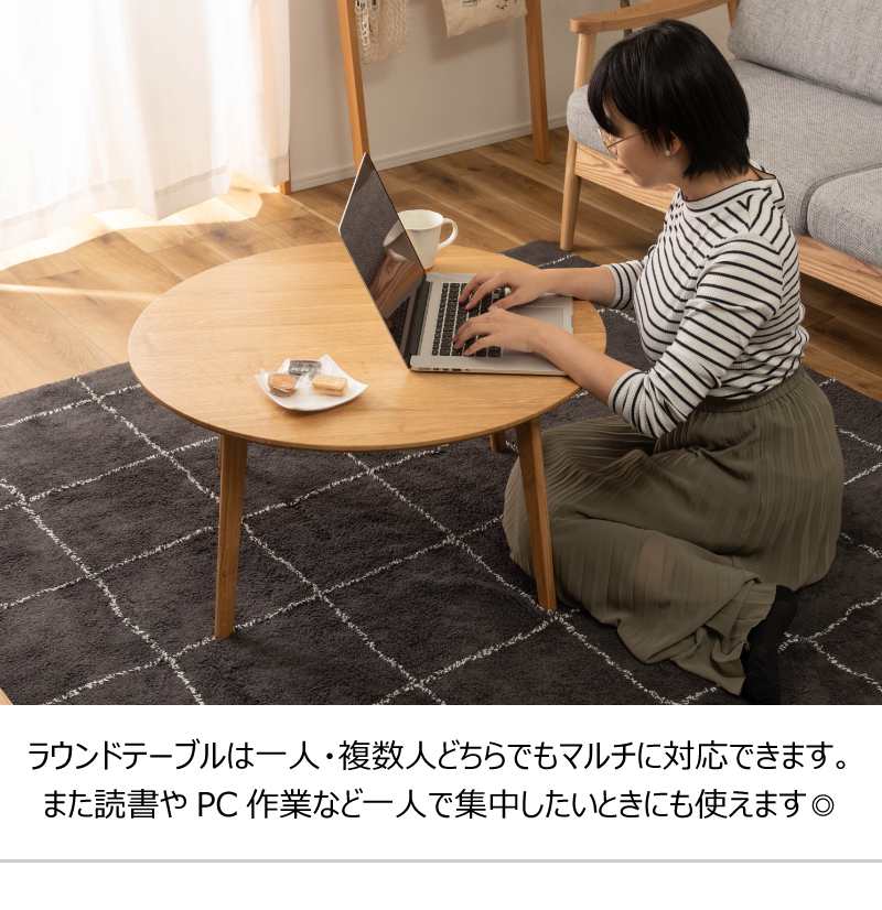 最終価格 円形座卓 楽天市場】円卓（座卓｜テーブル）：インテリア・寝具・収納の通販