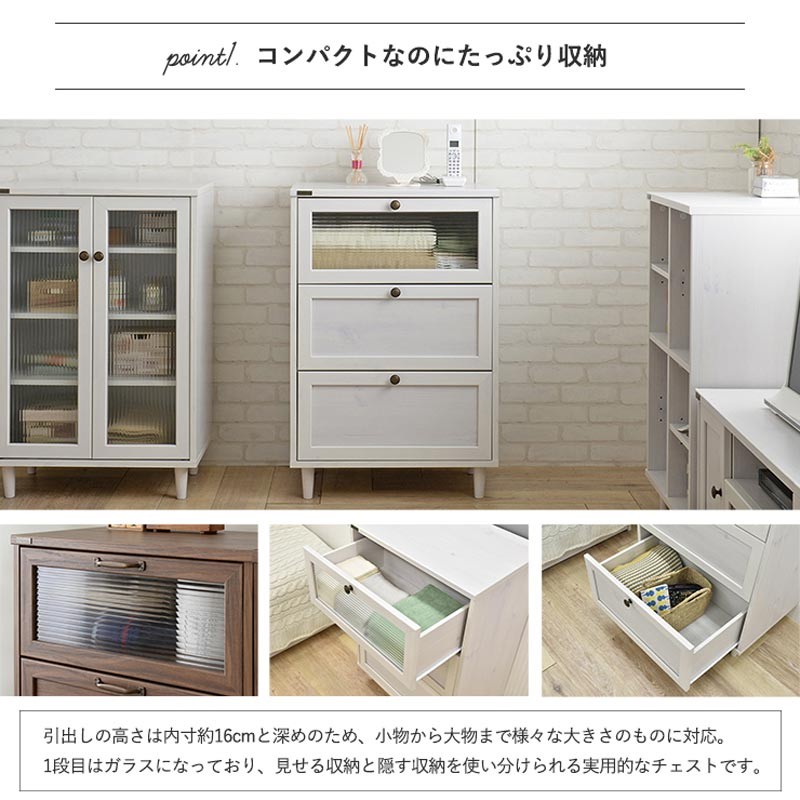 ガラス扉付きキャビンネットチェスト 送料無料 アンティーク