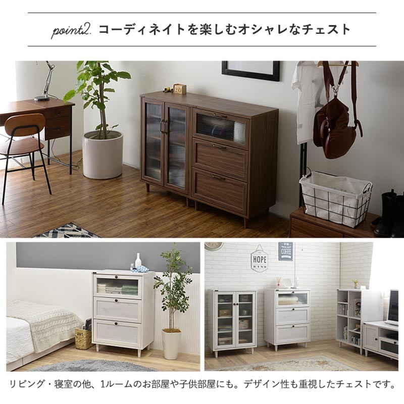 ガラス扉付きキャビンネットチェスト 送料無料 アンティーク