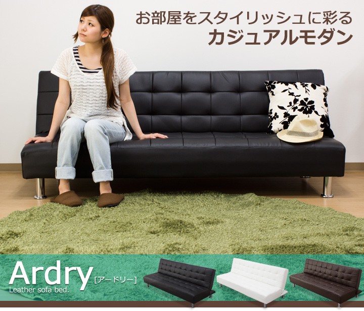 ソファベッド ソファ ソファー Ardry 3人掛け ウレタンフォーム ウェービングテープ シリコンフィル モダン リビング : zf-247-3p  : エープラスリビング - 通販 - Yahoo!ショッピング