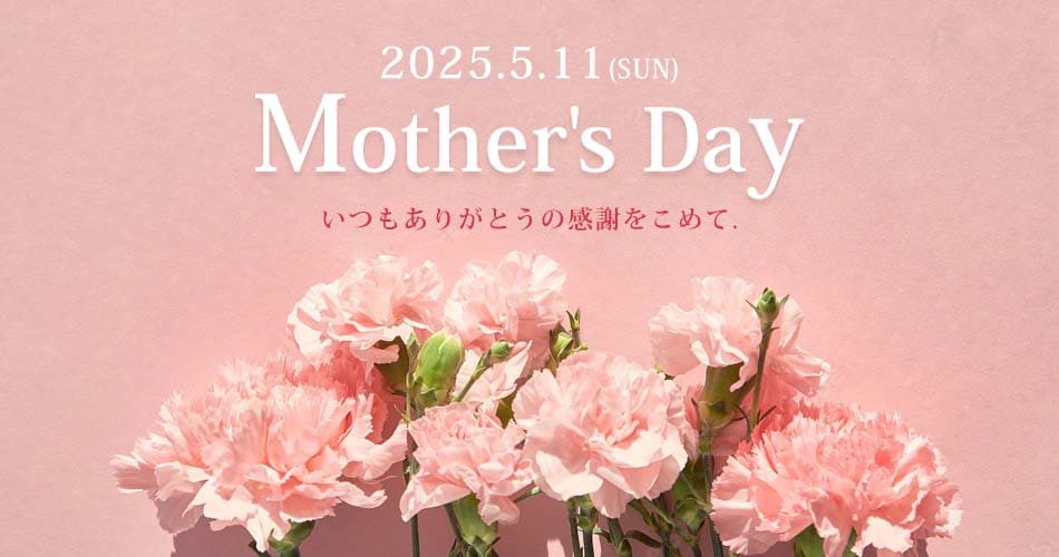 25母の日