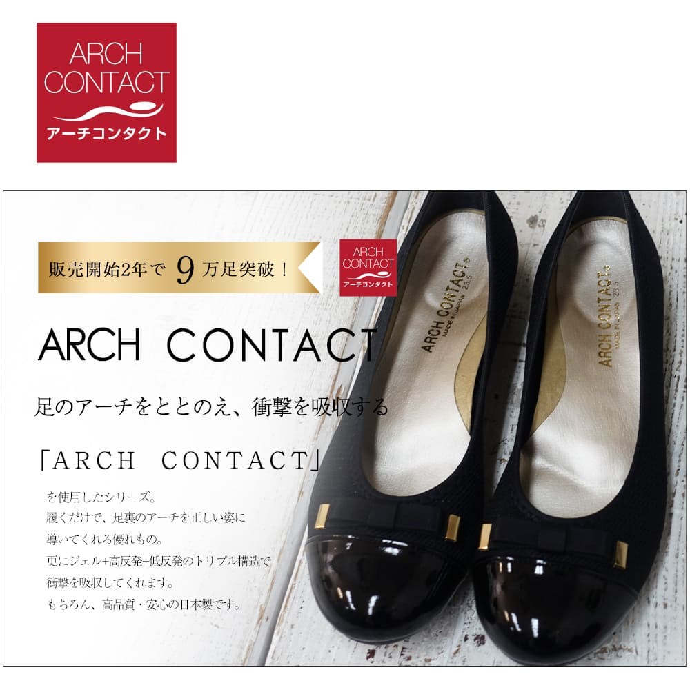 arche アルシュ - レディース フラットパンプス -arche