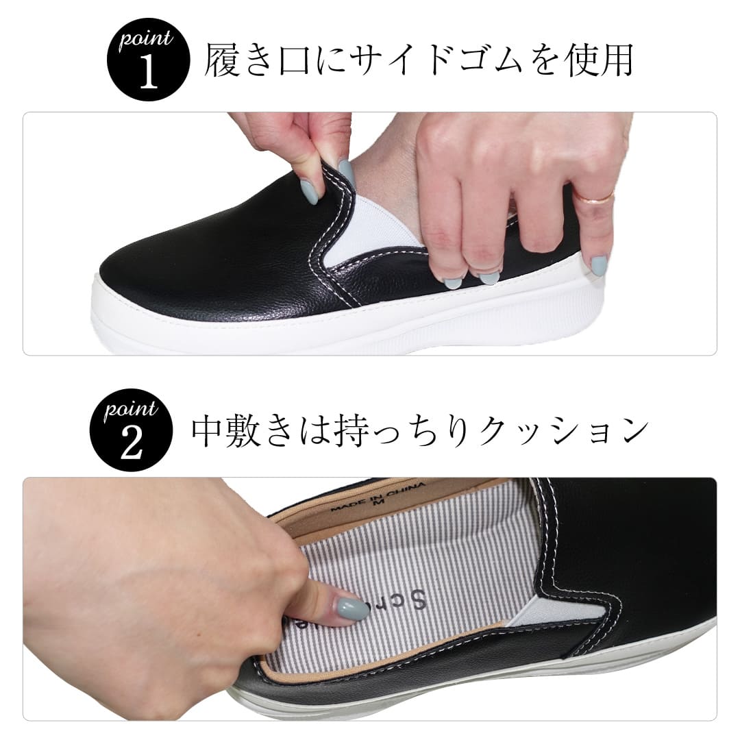 楽天市場】スニーカー レディース スリッポン クロス ベルト 黒